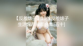 果凍傳媒 91YCM053 試婚大作戰 下集 斑斑