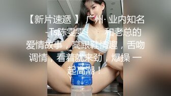 调教3p后入小母狗