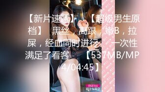 【新片速遞】 《精品厕拍》❤️6月新流出宝马会KTV厕拍几个漂亮美女撅着尿尿