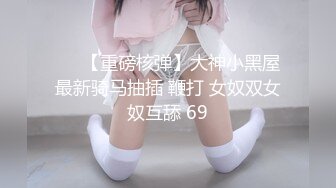 香蕉秀xjx213黑丝女秘书给你足交