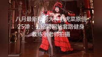 女神泄密！演员、模特于一身极品高颜女神【王馨瑶】万元福利全集，浴缸全裸露逼露屁眼抹油超大尺度 (11)