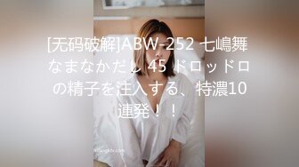 居家摄像头破解❤️极品美女带着男友回家里打炮