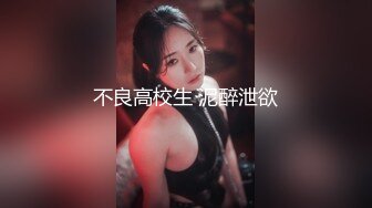 约来自内蒙的女大学生，哥哥快艹我