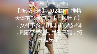 【TOP,HOT】千万粉丝抖音网红温婉给有钱人当母狗视频流出