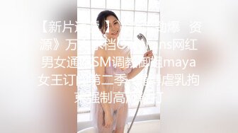 [2DF2]杏吧&amp;麻豆联合出品-宅男获得与光宝盒-时间静止报复傲娇巨乳女神-高清首发精彩推荐-不容错过 [BT种子]