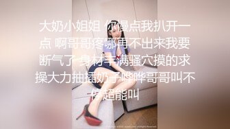 萤石云酒店摄像头偷拍小哥和模特身材漂亮女友开房