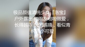 想操又害羞