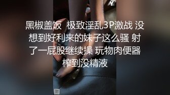 蜜桃传媒 pmtc-030 极品女上门服务-温芮欣