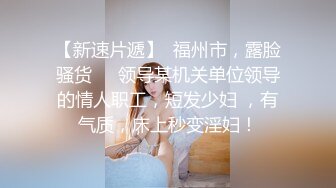 【OnlyFans】台湾网红少妇 Clickleilei刘蕾蕾付费订阅写真 露点自拍，打卡全球网红景点，从少女到孕妇的记录 84