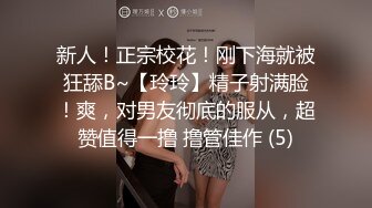  熟女探花老哥专攻人妻熟女，黑丝大屁股骚女，很会玩翘起自摸勾引，半脱下裤子揉骚穴，半蹲姿势后入