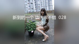  瘦猴探花梦幻馆，极品良家，被搞得直抽搐，骚穴肥美多汁，连续搞了两炮爽死了