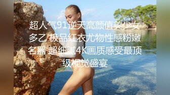 现在的妹子太淫荡了 好几个小美女穿着情趣性感服饰争抢着