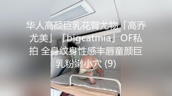 崩潰！超純情像鄧麗欣的妹子，勾引司機直接給他口爆了