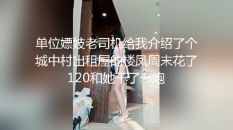 -蜜桃影像传媒 PMC334 怒操看不起我的大嫂 苏念瑾