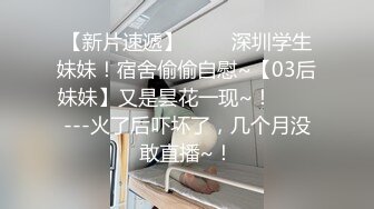 STP30710 ✿长腿尤物✿ 王者奖励黑丝的绿帽时刻▌御宫留菜▌趁老公不在家 小哥哥肉棒带飞 超深女上位抽插 后入击臀快点快点受不了啦