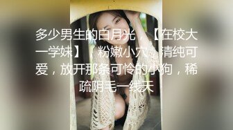 直击日本情色拍摄第一线【东京男优探花】三男两女，大玩女同互舔，激情群P，交换互插无套内射，刺激淫靡，视觉盛宴不可错过