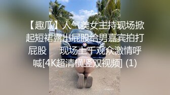 漂亮校花妹子被忽悠参加某综艺选秀❤️一步步把衣服脱光了