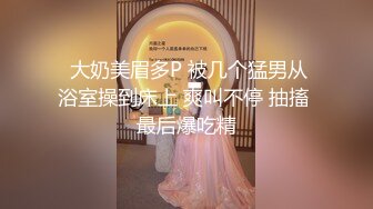 成都幼师舔我鸡巴