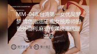 台湾巨乳少女江美琪4p现场 被三猛男坐压 凌虐play超刺激！