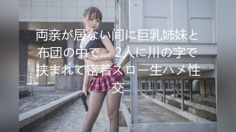  大佬KTV过生日重金找来美女小姐姐全裸服务