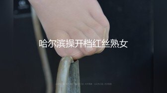 风格多变调教系网红小姐姐✿pandora✿臀控不要错过 (1)