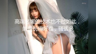 麻豆传媒 mtvsq-2 女神体育祭 ep12-斯斯、苡琍、楚梦舒、岚玥