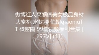 【新片速遞】超正点思密达-娇妻尤物-Chocoletmikk- 背影美味、性感火辣电影明星，娇喘是真骚！