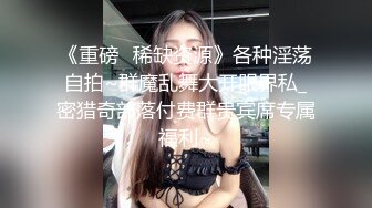 ID5220 妍希 侄女偷拿舅舅私房钱 被肉棒教育 爱豆传媒