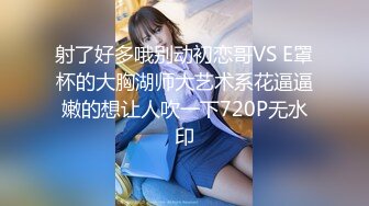 2022最新反差婊性爱私拍流出 迷情爆乳女神的高潮