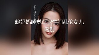 约的水嫩大三女生，穿着情趣内衣女上