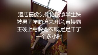 骚妻穿情趣内衣自慰潮吹喷水