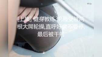 蠢沫沫 柊舞缇娜