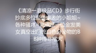 哎哟，模特们——金发碧眼的莉娜操得真好