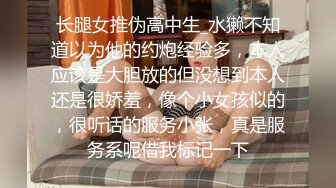 色魔摄影师套路大一兼职学妹慢慢张开大腿啪啪啪