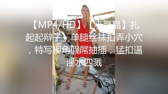 约了个妹妹玩点刺激的，到户外山里脱光打炮，先口交再无套后入，绝对精彩