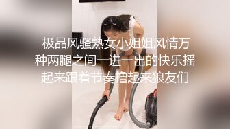 骚货说要被操瘫了