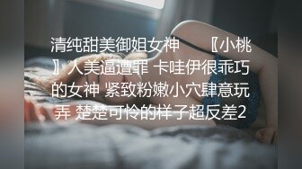 ✿白丝纯欲女神✿穿上衣服是你优雅端庄的女神 脱下衣服是你的放荡风骚的小母狗，极品尤物优雅与风骚并存