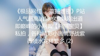 【AI巨星性体验】人工智能让女神下海不是梦之大幂女神『杨幂』高潮版《一路向西》享受爆乳大蜜莞式服务