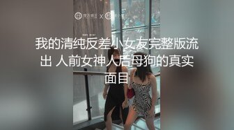 ★☆《淫妻少妇控必备》★☆最近很火的推特白领新晋垂奶顶B裸舞美少妇【6金】最新私拍6 (4)