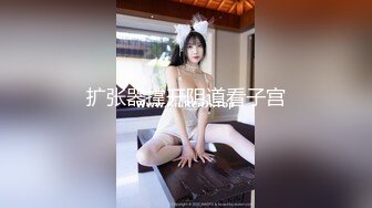 无水印11/27 熟女大姐老公长期在外非常饥渴经常偷偷去她家操两下VIP1196