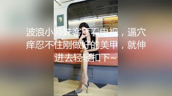  约妹达人约清纯粉嫩00后小美女 连干两炮 泡良大神套路满满 撩女技能满分