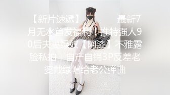 TM0165.王小妮.妈妈的性奴之路.性感少妇被儿子和同学调教成性奴.天美传媒