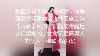 极品绿帽夫妻【吉人FQ】， 高质量换妻，群P盛宴极品身材超劲爆！高价付费福利 (20)