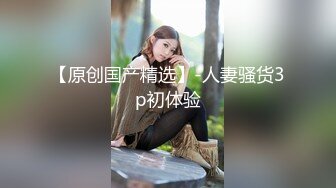 肉丝制服后续1