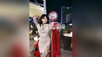 最强美腿蜜臀尤物 肉色丝袜黑色蕾丝内裤,无套内射，妹子长相可能不是最漂亮的，但那双笔直又长的美腿绝对数一数二 (2)