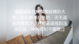 网红脸女神~【周周不是鱼】极品身材~脱衣舞~奶翘~逼好粉 (6)