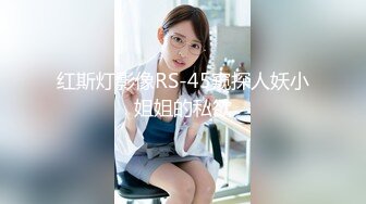 极品网红美少女】高颜值推特绅士福利女神 ▌布丁大法▌JK白丝骚丁嫩妹 阴唇极度诱惑 乳液足丝挑逗