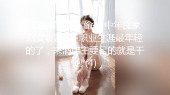 第二场约23岁小夫妻 刚踏入换妻圈 小妹妹还放不开 沟通搭讪聊天未遂 夫妻俩自己开始搞