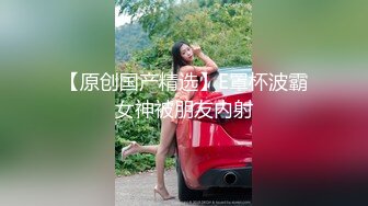 全网第一美少女~【小云慢吞吞】上帝视角特写~圆圆的乳房 粉嫩逼逼 裸舞 道具自慰 (1)