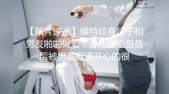 《百度云泄密》分手后被渣男出卖的女生各种大尺度私拍流出